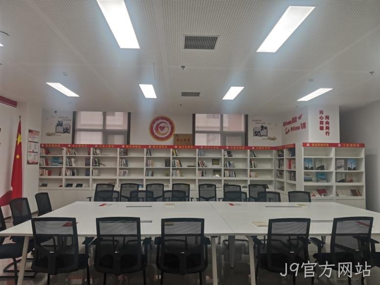学习园地