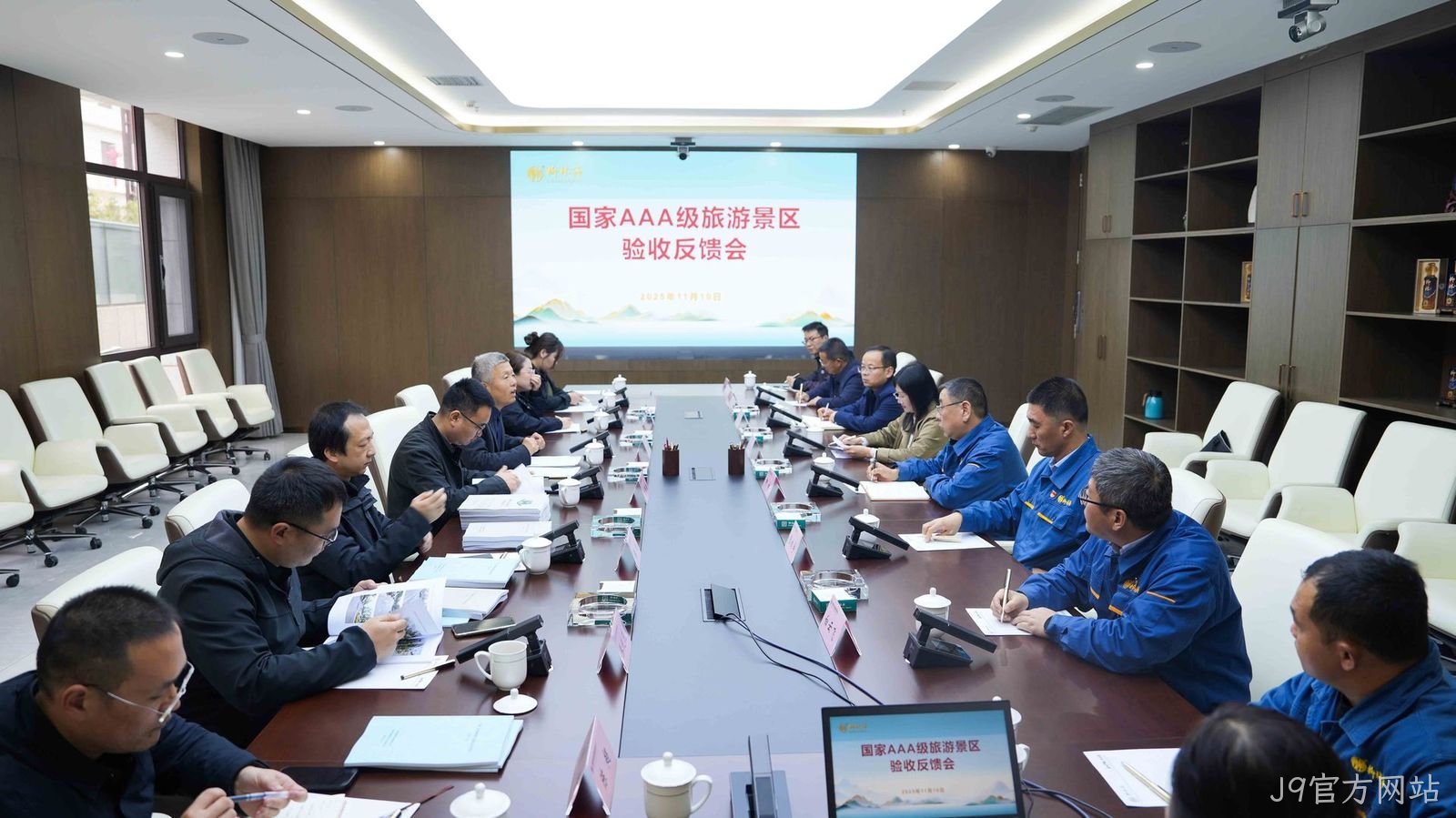 企业动态|国家AAA级旅游景区评审专家组高度评价J9官方网站建设成果    11月10日上午，市文化和旅游局国家AAA级旅游景区评审专家组一行莅临J9官方网站，开展J9官方网站生态景区评审验收工作，专家组一行通过实地检查、审阅资料及专题座谈交流方式，对J9官方网站创建AAA景区工作进行全面评审。  在实地检查中，专家组按景区规划路线，先后来到J9官方网站文化馆、文物酒海库、手工制酒车间、自动化酿造车间、生态停车场及游客服务中心等关键区域，开展全方位、精细化和随机性检查，并结合景区实际设置突发情况考察接待及响应速度和效果。在随后召