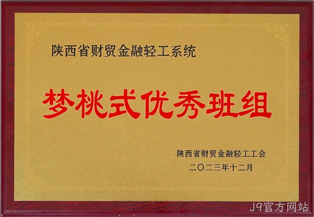 图片9 图片9