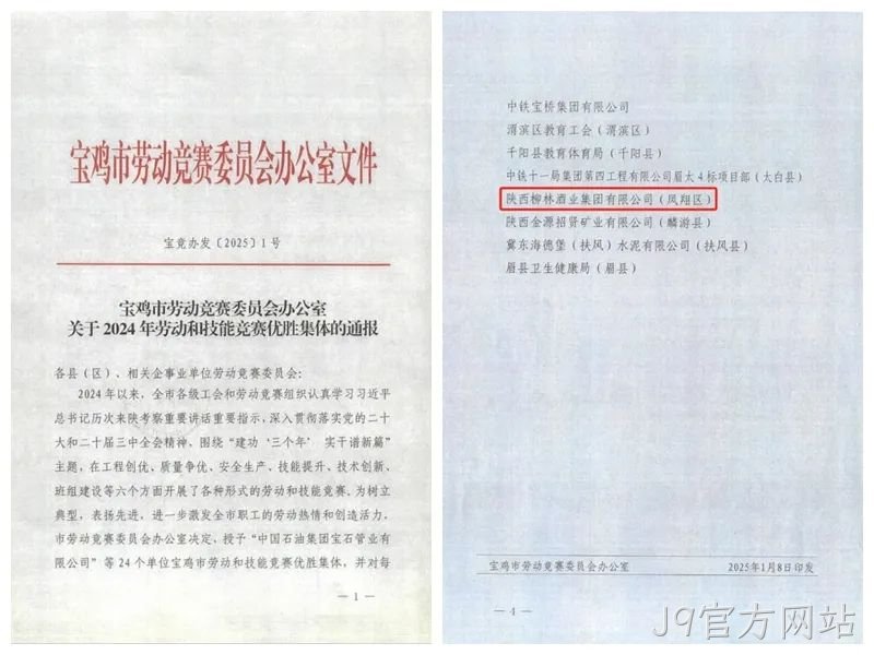 微信图片_20250116164802 微信图片_20250116164802